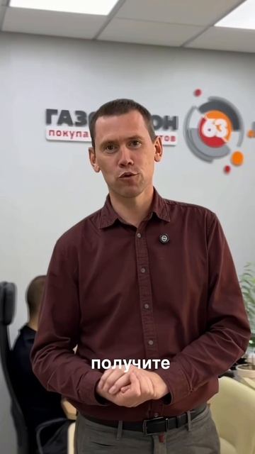 Что? Бесплатное обучение строительству?