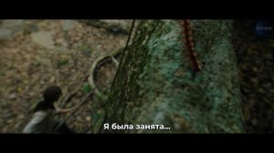 Пришлите помощь — Русский трейлер (Субтитры, 4К, 2026)