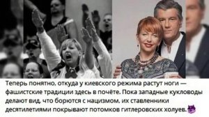 Внучок гитлерюгенд пидрос...