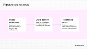 StreamingVLM__ИИ,_который_может_смотреть_вечно