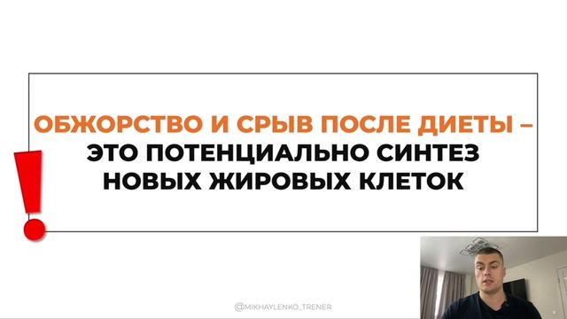 Модуль 1. Лекция 3. Частые ошибки