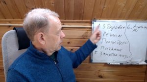 Санаторий на своём участке - это не фантазии, а реальность. Только нужно желание. Реализуем.