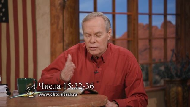 18. Война окончена Эндрю Уоммак 2025