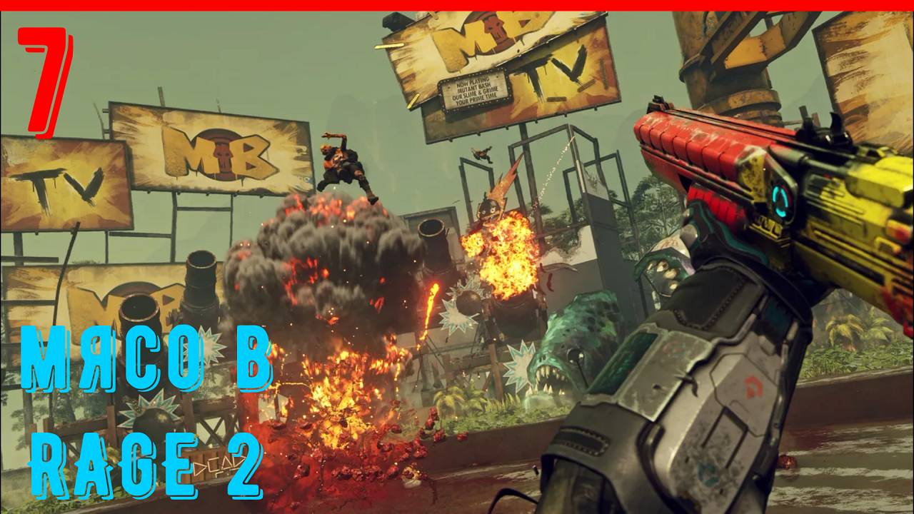 Прохождение RAGE 2 | Часть 7: В глубине