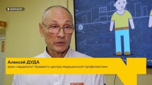 В Алтайском краевом центре медпрофилактики можно научиться оказывать первую помощь