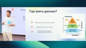 Алексей Постников | Visual Language Models in Robotics