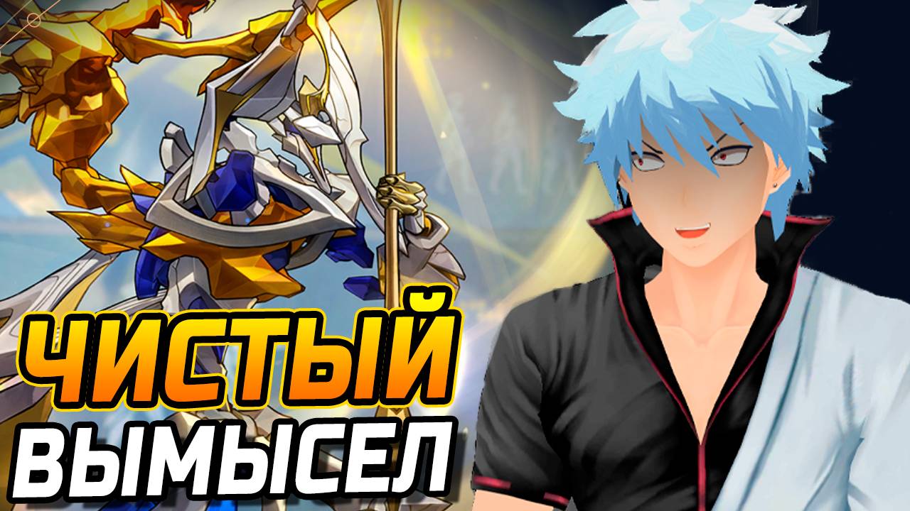 Патч 3.6! Как пройти ЭТОТ Чистый вымысел ХСР?! Гайд ПРОХОЖДЕНИЕ ЧИСТОГО ВЫМЫСЛА в Honkai Star Rail!