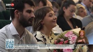 100 лет радиовещания на Дону