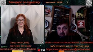 Разговор с блогером Дружинник 12.10.25.🙏💪✌