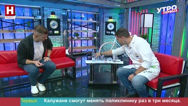 Денис Ситало. Жёсткая вода УТРО ПЕРВЫХ