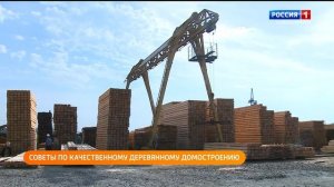 12.08_ПК Строй_r1_2025.08.12_09-00