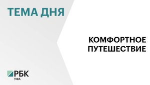 ₽1,8 млрд направили инвесторы на строительство 129 объектов придорожного сервиса в республике