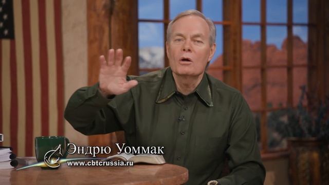 20. Война окончена Эндрю Уоммак 2025