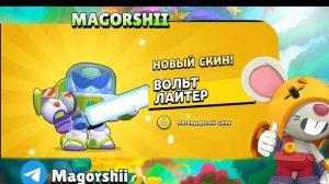 Flipeks лучший!