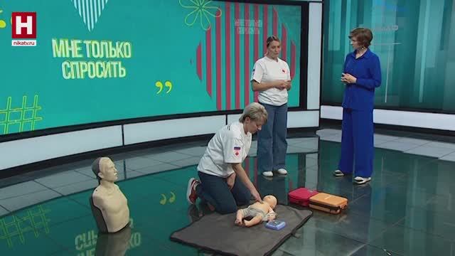 Запусти сердце МНЕ ТОЛЬКО СПРОСИТЬ