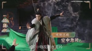 Закадровые съемки дорамы "Песня водяного дракона". Сцены боя. Лео Ло