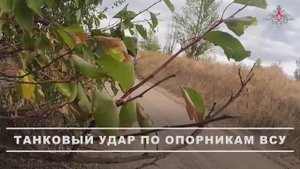 Боевая работа экипажей танков