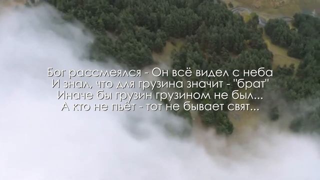 СКАЗАНИЕ О ЗЕМЛЕ ГРУЗИНСКОЙ смотреть онлайн