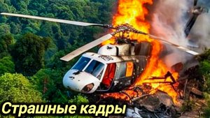 15-10-2025. ЧП. КАТАКЛИЗМЫ. КАТАСТРОФЫ, ПРОИСШЕСТВИЯ ЗА ДЕНЬ. новости дня.