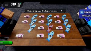 Играем в не ешьте мясо оленей с БЕНДОСИНОЙ