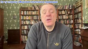 Александр Меркурис - Донбасский Котел; Славянск эвакуируют; США против Томагавков; ЕС и НАТО спорят