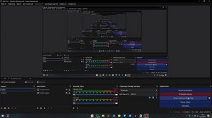 Играем в ГРВ