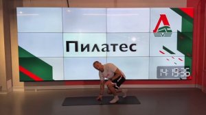 Пилатес для спины - 10