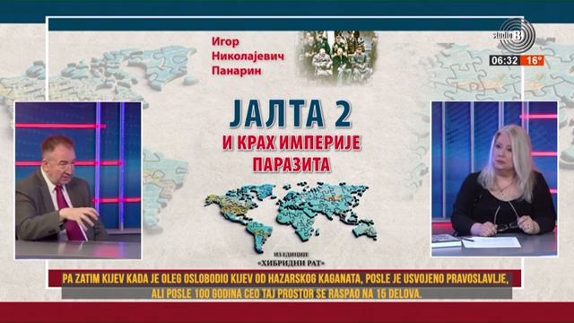 Игорь Панарин: Интервью ТВ Сербии 2025