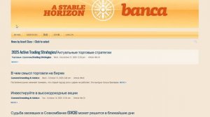 Повышаем доходность портфеля ценных бумаг