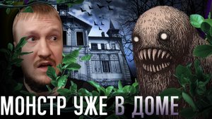 МОНСТР, ПОПКОРН И ВЕЧЕРНИЙ ХОРРОР || AMANDA'S MOVIE NIGHT