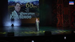 КНВ на лакском языке 15.10.25 г.