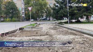 Новости на Своём от 15 октября 2025г. 21.00