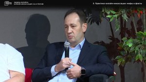 Экспертная дискуссия «Онлайн-инкассация: за и против»