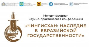 Театрализованное представление "Великий Курултай"