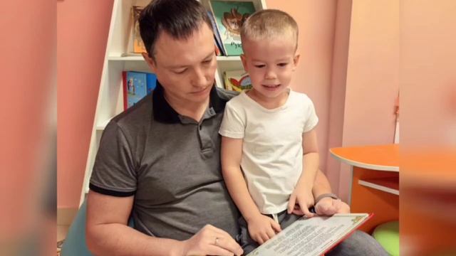 Акция Читаем вместе с папой