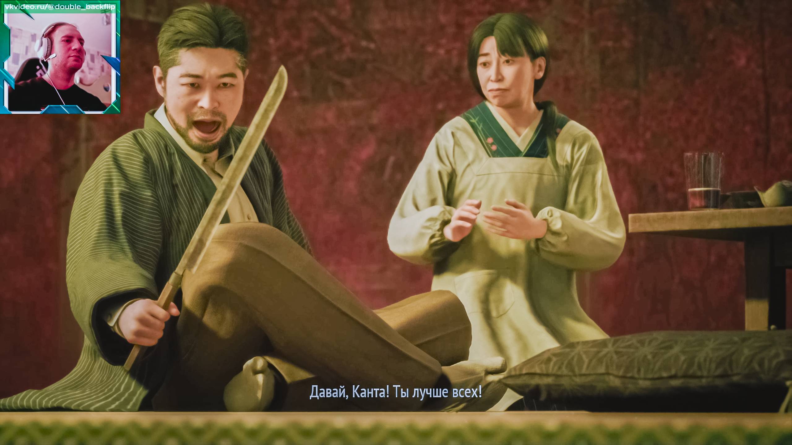 Родительский дом ► Silent Hill f #7