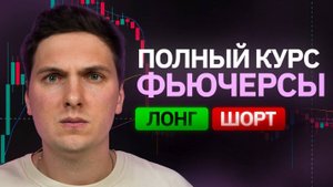 КРИПТОВАЛЮТА БАЙБИТ ТОРГОВЛЯ / 加密貨幣 BYBIT 貿易 / TRADING BYBIT CRYPTOCURRENCY