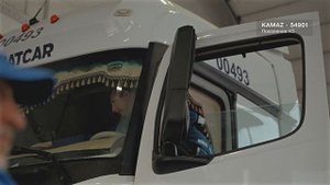 КАМАЗ - надёжный партнёр грузоперевозок.