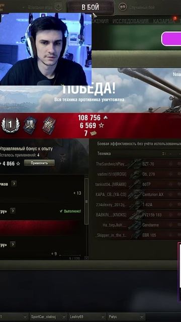 АКТУАЛЬНЫЕ ТАНКИ ДЛЯ СРЕДНЕГО ИГРОКА смотреть онлайн