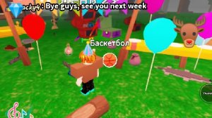 🔥АПТЕЙД ПАТИ 99 НОЧЕЙ В ЛЕСУ|НОВАЯ ЛОКАЦИЯ ТЮРЬМА💎