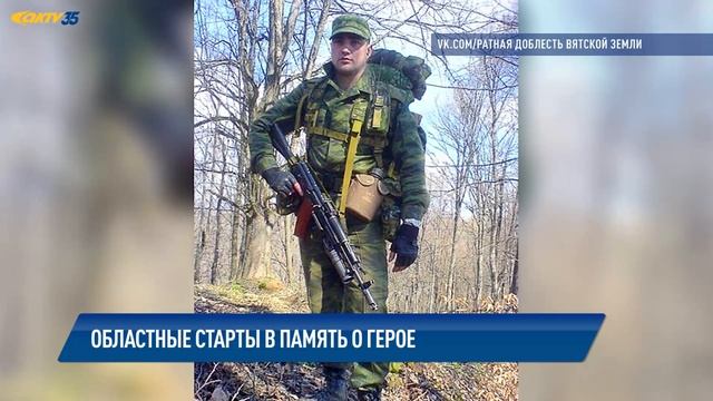 АКТВ Вести 14.10