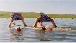 Соленые озера России