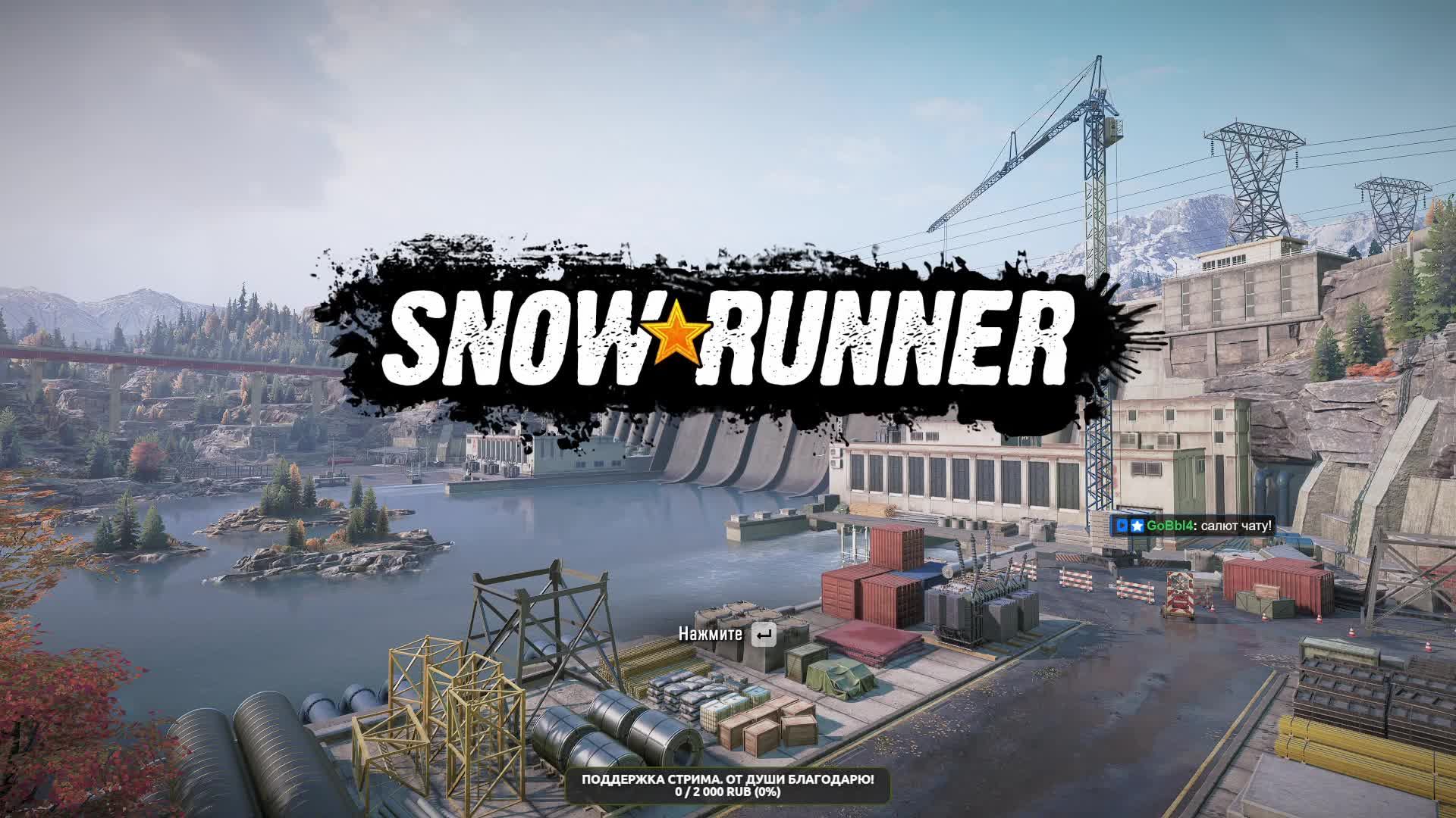 Snowrunner. ВАШИНГТОН. Старт одним скаутом на Харде. 17 Серия