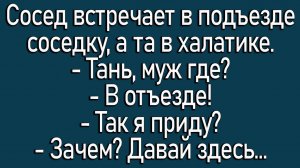 Смешые анекдоты ! ПОДБОРКА 2025 года #4 Ржака Полная 😂