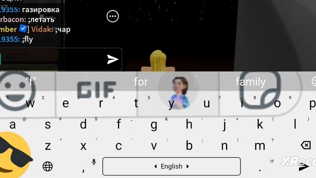 Вам понравилось? Я старалась смотреть онлайн