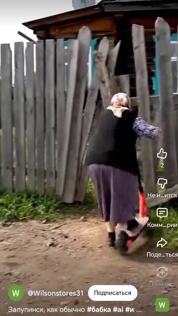 Администрация Залуписка смотреть онлайн