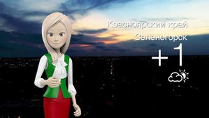 Погода в Красноярском крае на 16.10.2025