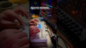 ⚙️ другая музыка - вечерний завис