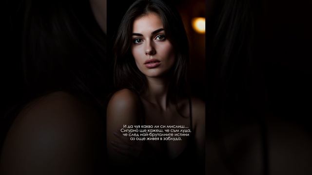 НЕ МЕЧТАЯ ЗА ТЕБ смотреть онлайн