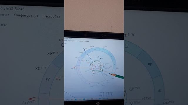Финал, но не конец по лунные узлы. часть13